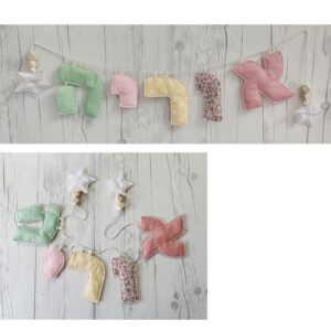 שרשרת שם מעוצבת